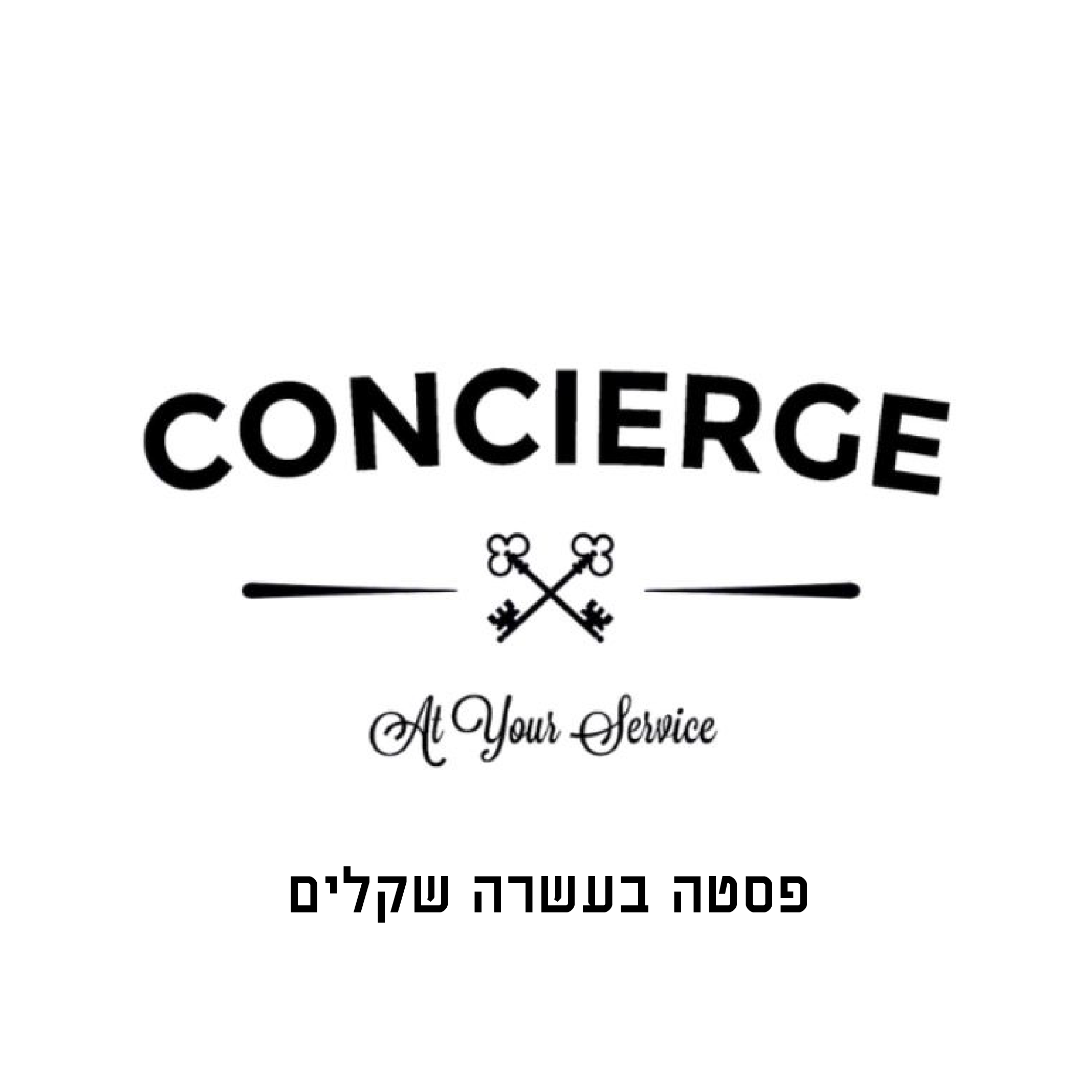 concierge