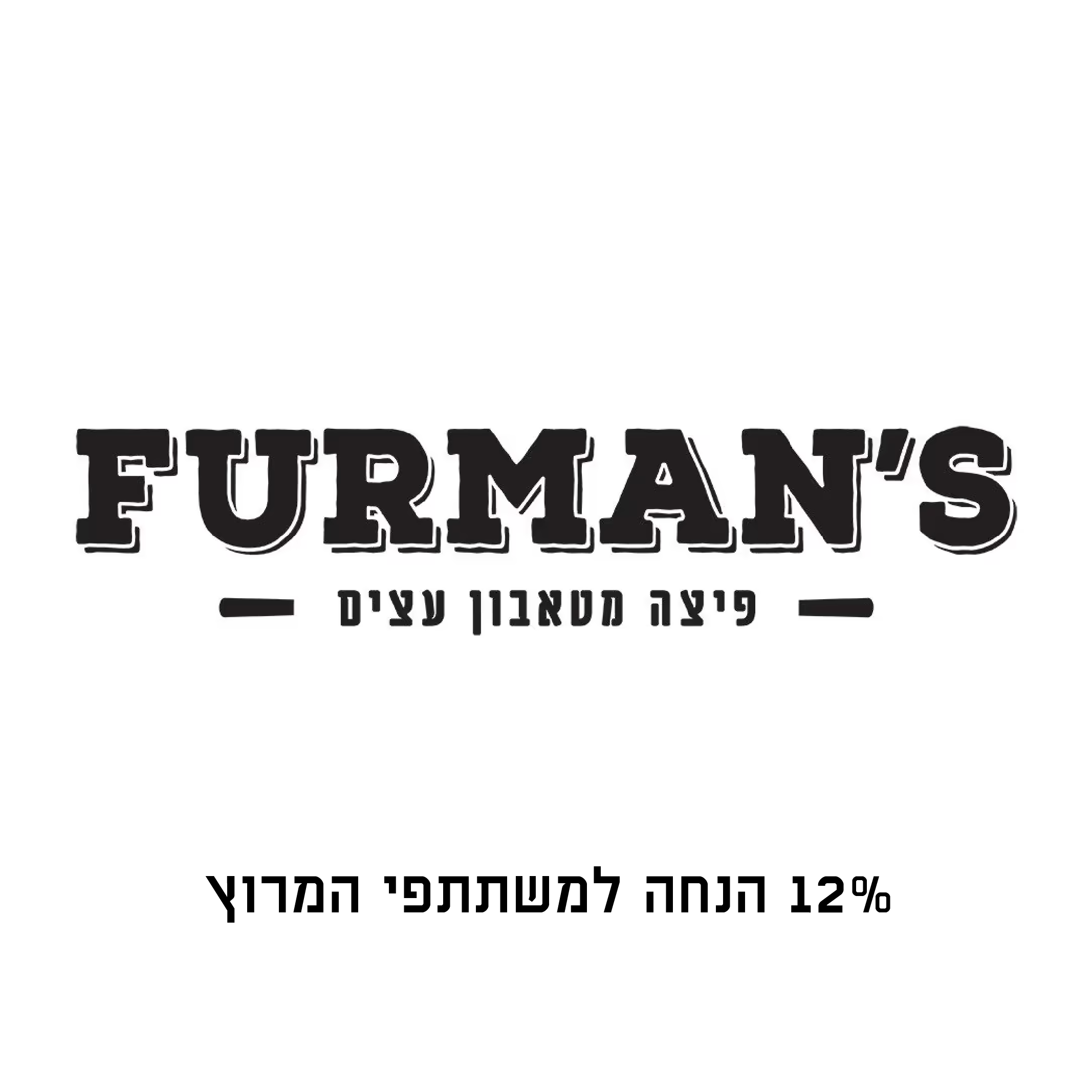 furmans