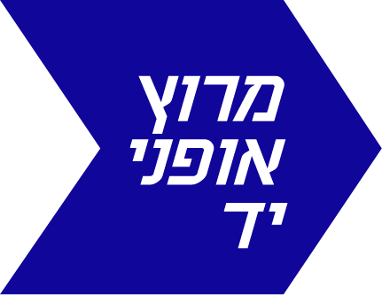 מרוץ אופני יד